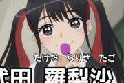 初見じゃ読めなそうな声優さんの名前ｗｗｗｗｗｗｗ