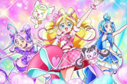【悲報】プリキュア公式、独身こどおじを差別してしまうｗｗｗｗｗｗ