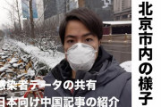 【新型肺炎】 「全感染者の致死率は0・3～0・6％、SARSの9・6％より低い」・・・北海道大グループ解明