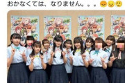 ラブライブのオタクの民度が、アイマスに比べて明らかに低いのって何が原因なん？🤨