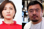【恐怖】広末と不倫した鳥羽周作シェフ、ガチで頭おかしかった（なんG民の想像の2倍位おかしい）