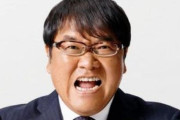 カンニング竹山さん、5年後のYouTubeを予言「5Gが整備されたら崩壊する」「ビットコインと一緒」