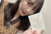 【元AKB48】松井咲子、お笑いコンビ「ゾフィー」上田航平と真剣交際