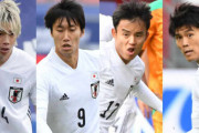 「先発にふさわしいと証明した」　英記者がコートジボワール戦で絶賛した2人の日本人選手は？