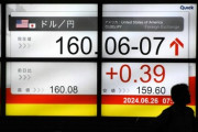 【悲報】1ドル160円になってしまう