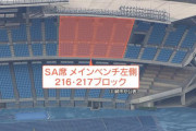 等々力陸上競技場でオミクロン株感染者の周囲にいた79人のうち11人と連絡とれず　川崎市は検査対象者として協力求める