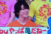 【悲報】ジャニー喜多川の口癖「You」、放送禁止用語入りにｗｗｗｗｗｗｗｗｗｗｗｗ