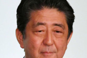 【悲報】安倍ちゃん、弁護士ら500人から公選法違反の疑いで告発されてしまう。もうダメっぽい