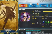 【悲報】中国版FGO 規制でおかしくなる
