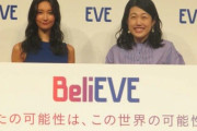 横澤夏子「妊娠8ヶ月で細かくて伝わらないのオーディションを受けに行ったら『妊婦を奈落に落とせない』と言われた。妊娠と仕事の両立は難しい」