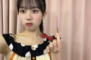 AKB17期生　正鋳真優さん　熊事件について謝罪する……