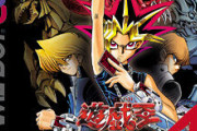 【遊戯王】デュエルモンスターズはどれが一番面白かった？
