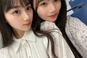 【乃木坂46】川﨑桜×岡本姫奈 反転してみた 可愛すぎる2ショット