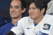 大谷翔平、通訳はウィル・アイアトン氏が続投　移籍2年目も2足のわらじでサポート　佐々木朗希の通訳については未定