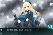 【艦これ】50周してもフレッチャーが出ない・・・もう愛宕がフレッチャーってことでいいよね？　実質フレッチャー雑談