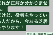 生駒里奈『どれが正解か分かりません…』井上、桜井、深川が生駒の元へ奇跡の集結！！！！！！