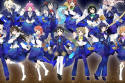 十二星座 干支 タロットカード【ラブライブ！虹ヶ咲】