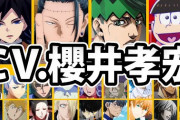 【逆に】“ぐう聖”な声優て、、、誰かおるんか？？？？？