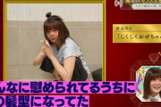 櫻坂46渡邉理佐、人生で最高の1枚に「しくしくおぜちゃん」を紹介【そこ曲がったら、櫻坂？】