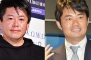 杉村太蔵氏「薬やってる芸能人は自首して、治療受けべき」→ホリエモンさん「ちょっと言い過ぎ！自首しろは言い過ぎ」