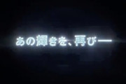 【悲報】ダイパリメイクのメニューバグ、別の方法で復活してしまう…あの輝きを、再びー