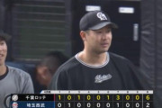 5月9日　西武２－６ロッテ　先発種市が7回2失点の好投！打線は池田にプロ初本塁打含む猛打賞・中村奨が4安打と打線が躍動し連敗ストップ！
