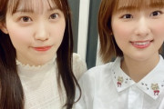 【櫻坂46】井上梨名、松田里奈とめっちゃ揉めていた
