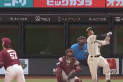 日ハム万波の逆方向12号弾、16失点のせいで忘れられる