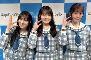 【日向坂46】左にもっとおかしな人が