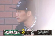 9月11日　楽天３－２ロッテ　先発小島が7回無失点の好投もその後継投でまさかの逆転3ラン被弾…手痛い逆転負けで連勝は3でストップ
