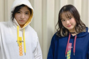 最新の13期画像、夜道こんな2人に恐喝されたらそっこーお金出してしまう程の迫力ｗｗ