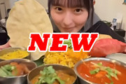 遠藤さくらちゃんのビリヤニ動画が可愛すぎる！！！【乃木坂46】