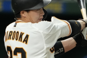 【疑問】巨人･廣岡大志に伸び代はまだあるのか？