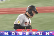 丸佳浩さん、ガチでホームラン王取りそう