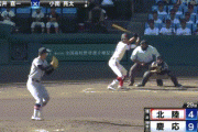 【慶応vs北陸】慶応、１２安打９得点の猛攻で５年ぶり夏勝利　神奈川県勢１３０勝目　２年生エース・小宅が７回０封で北陸に快勝