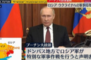 ロシアがウクライナを攻撃し続けるシンプルな理由…プーチンが「本気で思い込んでいること」！