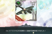 【艦これ】今回のイベで改修しといて良かった装備って何かな？