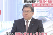自民・萩生田氏「増税議論の明確な方向性が出た時には、国民に判断してもらう必要も当然ある」