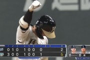 【速報】日ハム石井、今季初タイムリーは貴重な追加点！！！