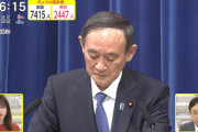 日本＋7415（1/7）