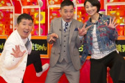 若手芸人「太田さんはマジでウザい！」爆笑問題太田「ギャハハww（手を叩いて笑う）」