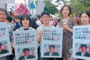 【韓国】「安倍は憎いが冥福祈ろう！安倍政権NO！」日本大使館前で『安倍政権糾弾京都アニメーション追悼』デモ発生！！