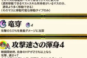【FEH】ダグに対するみんなの反応まとめ