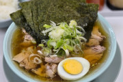 【朗報】「ちゃん系」ラーメン、ガチで天下とりそう