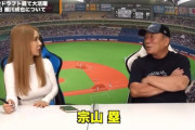 高木豊「立浪監督に言っておくよ。今年のドラフトで明治の宗山塁(3年生)を取れ！」