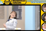 【日向坂46】くみテンのアドリブ力が凄すぎるｗｗｗｗｗｗｗｗｗｗ