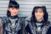 BABYMETAL「ベビメタツイート集」