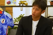 中国の反応：伊藤洋輝がバイエルン移籍！白眉が話題に「かっこいい」「尊敬に値する」【海外の反応】