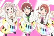 ラブライブ！史上最高のトリオと聞いて連想した3人、満場一致で決まる