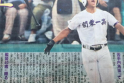 巨人亀井コーチ「オコエの守備ならある程度打てれば１軍に残れる」